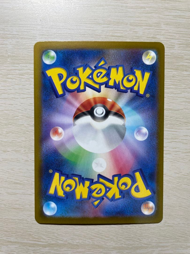 ロケット団のミュウツーGX ポケモンカードsat