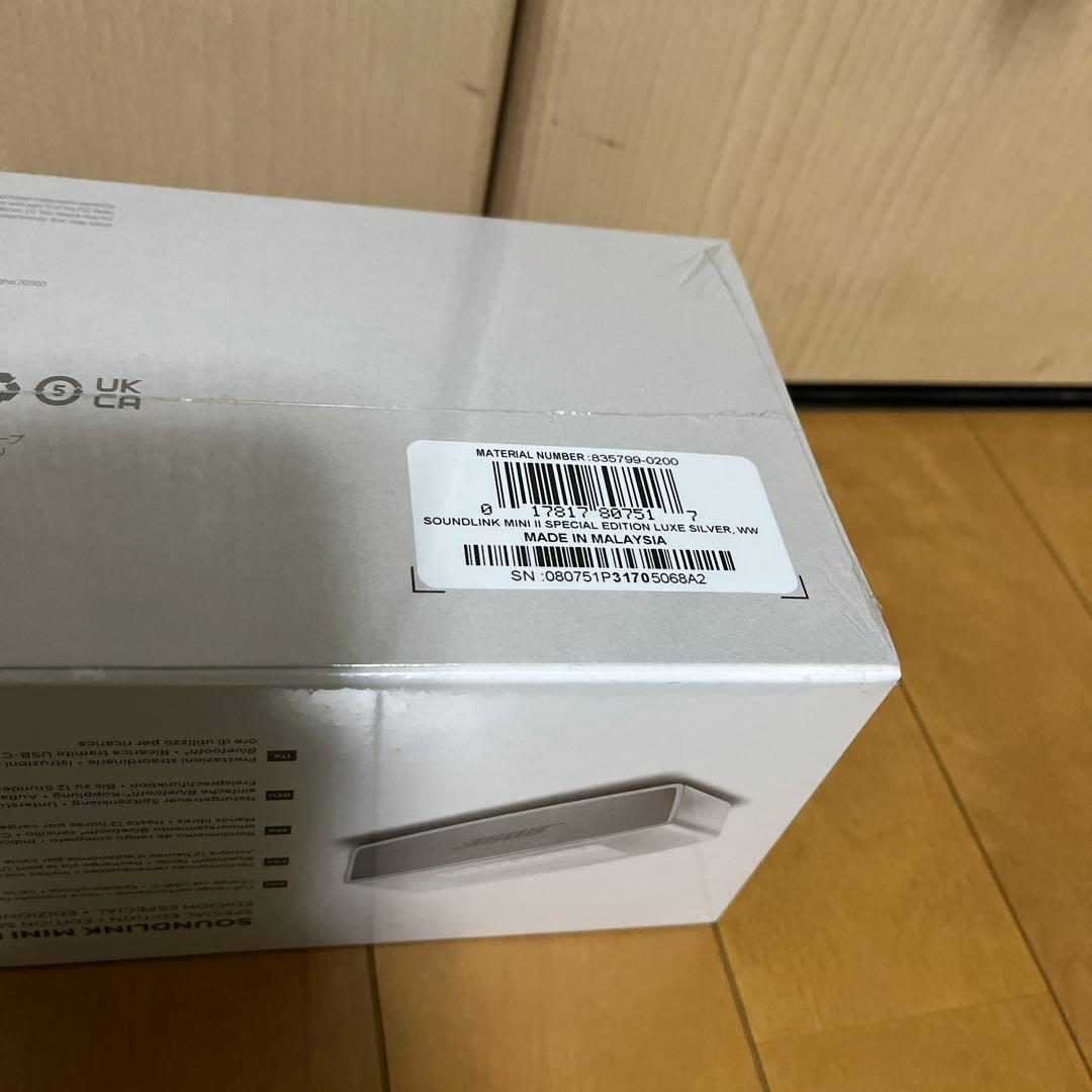 ボーズ サウンドリンクミニ2 スペシャルエディション スピーカー新品未開封