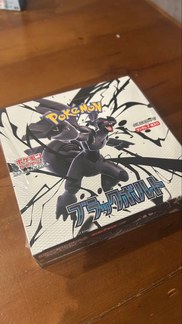 スカーレット&バイオレットSV11B ブラックボルトシュリンク付き