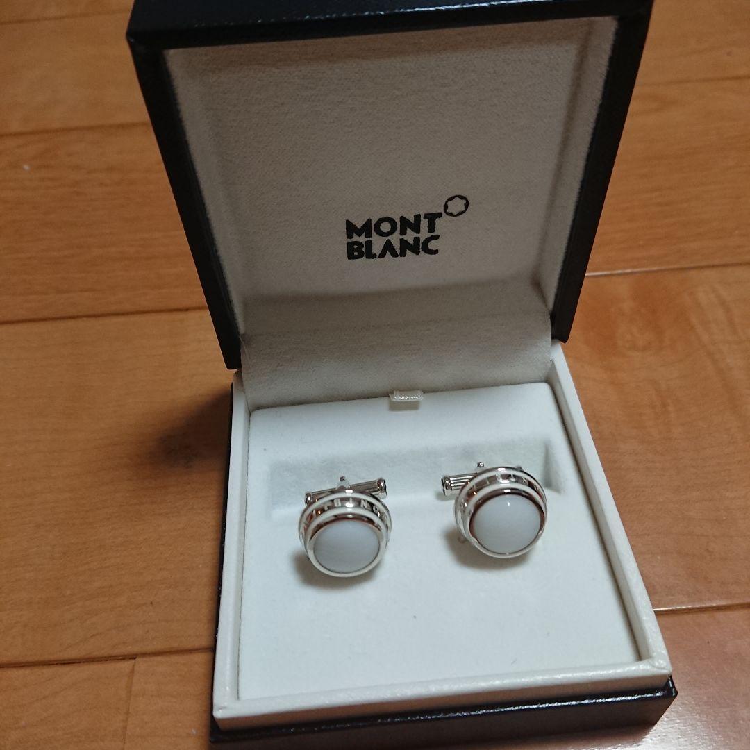 【新品未使用】モンブラン カフス