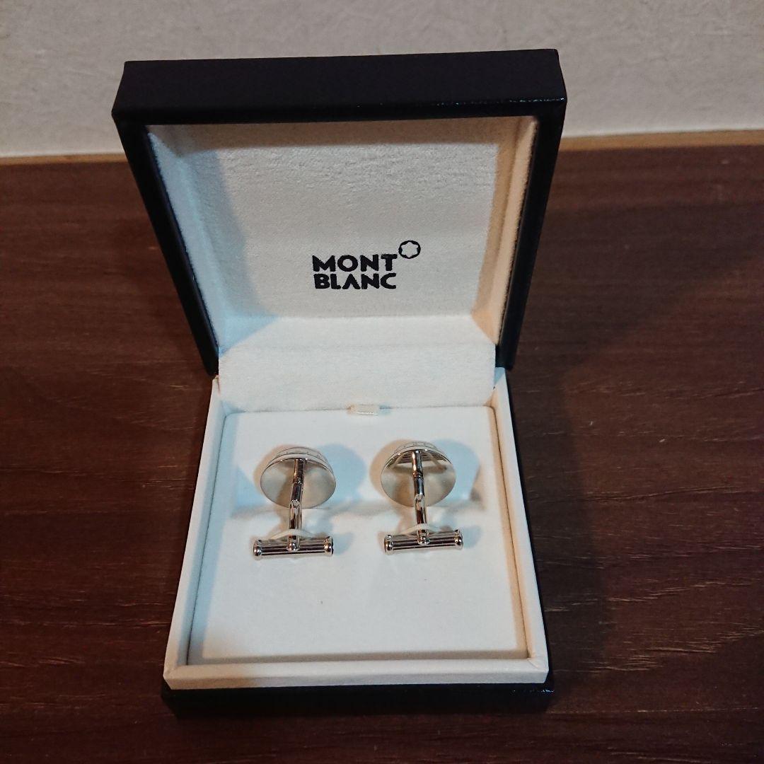 【新品未使用】モンブラン カフス