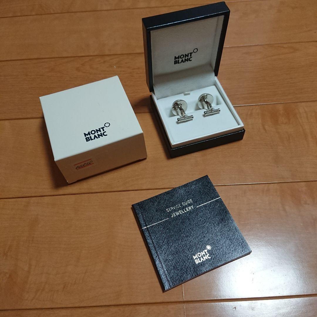 【新品未使用】モンブラン カフス