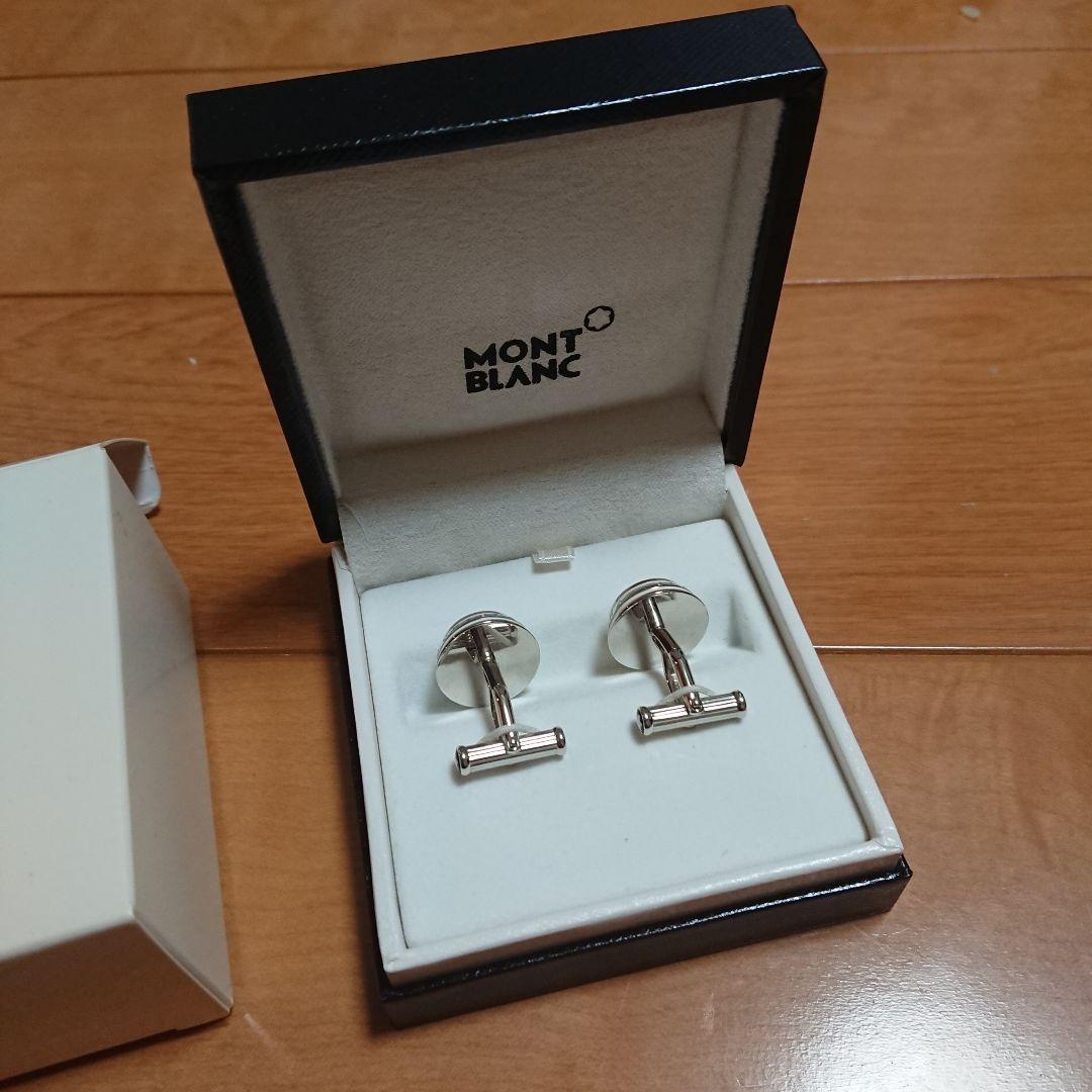 【新品未使用】モンブラン カフス