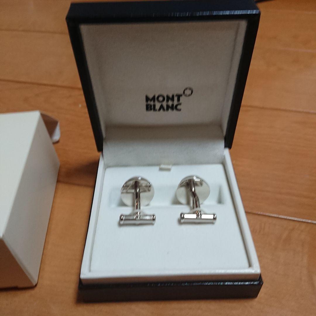【新品未使用】モンブラン カフス