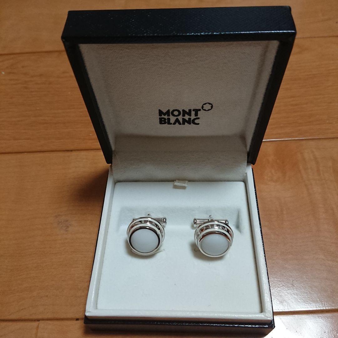 【新品未使用】モンブラン カフス