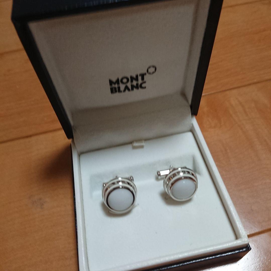 【新品未使用】モンブラン カフス