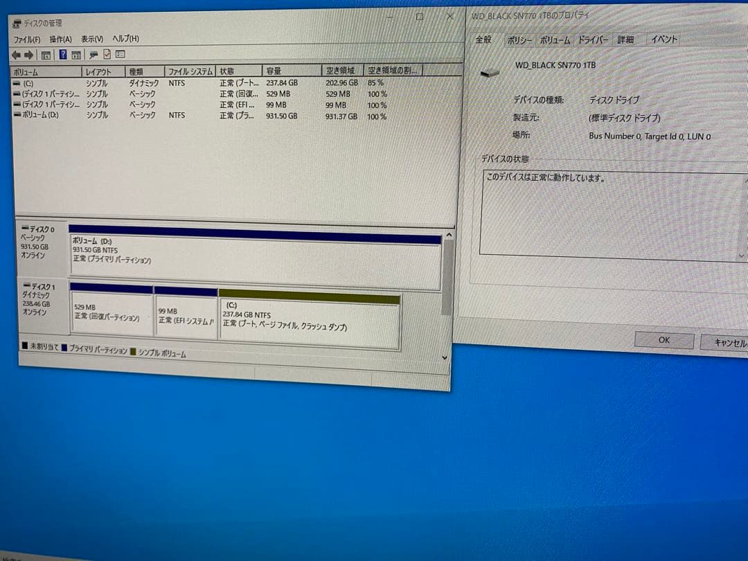 ウエスタンデジタル ブラック SSD 1TB