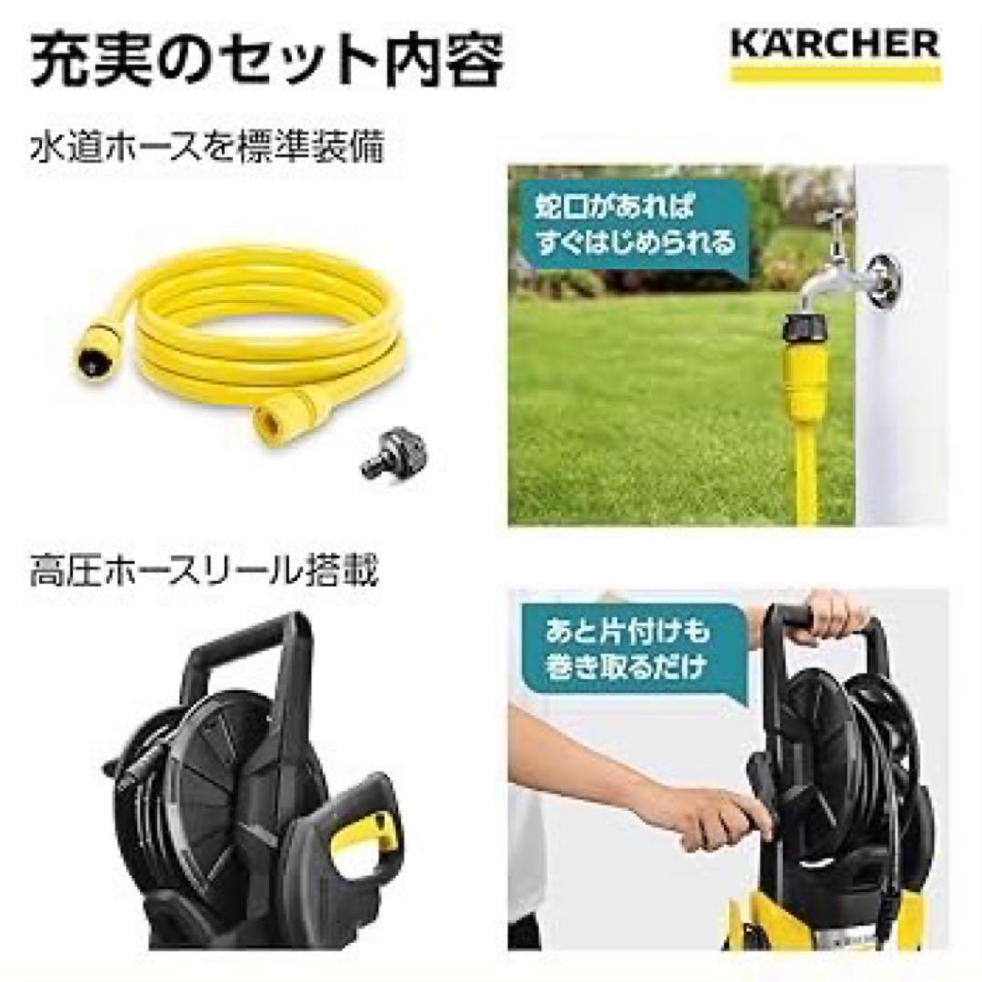 新品未使用　ケルヒャー　K 3 HR 高圧洗浄機 本体