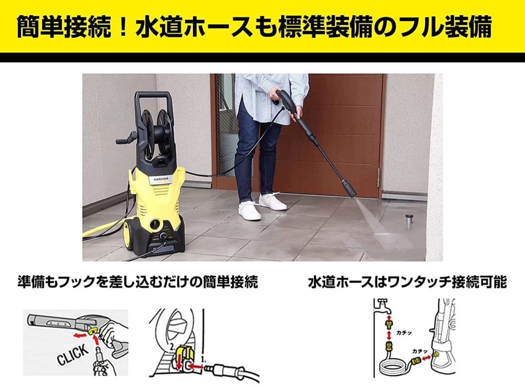 新品未使用　ケルヒャー　K 3 HR 高圧洗浄機 本体
