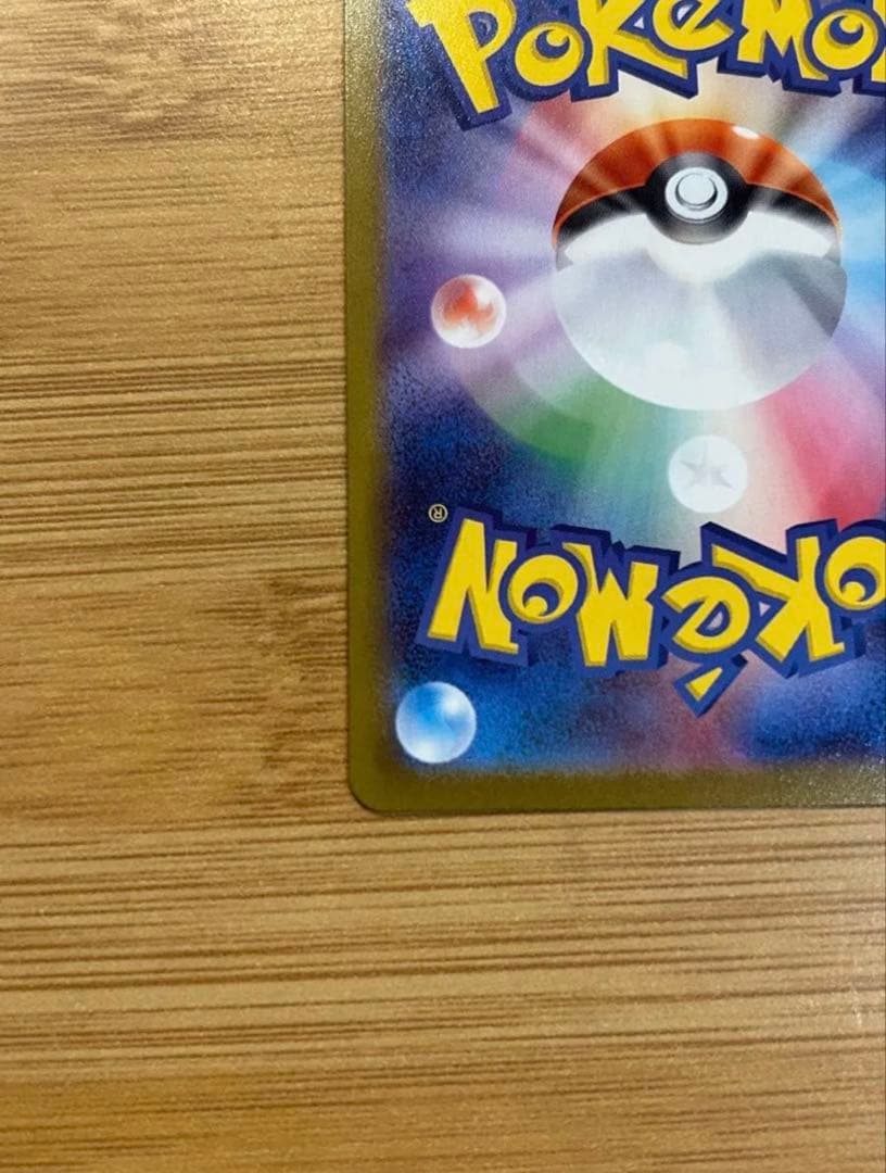 センタリング良好　ブラッキーex SAR テラスタルフェスex