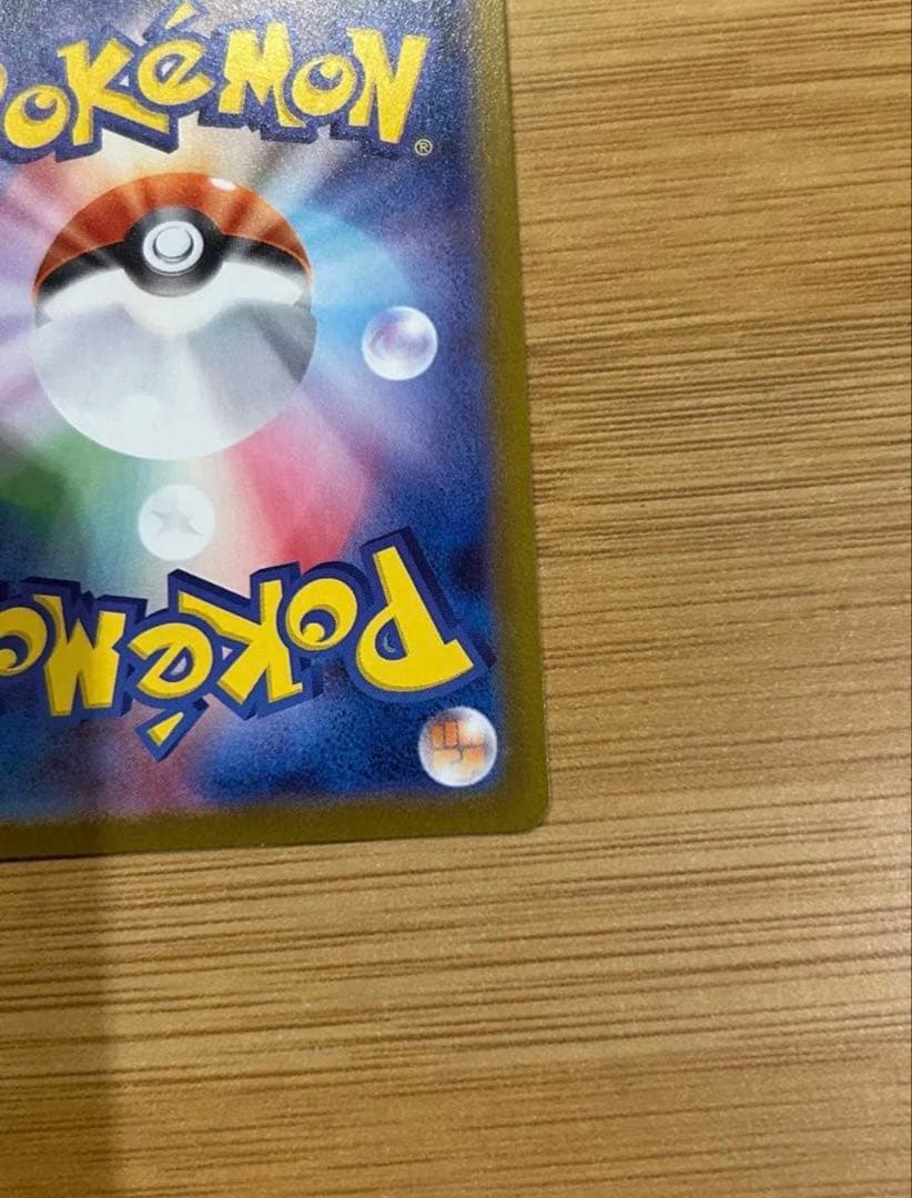 センタリング良好　ブラッキーex SAR テラスタルフェスex