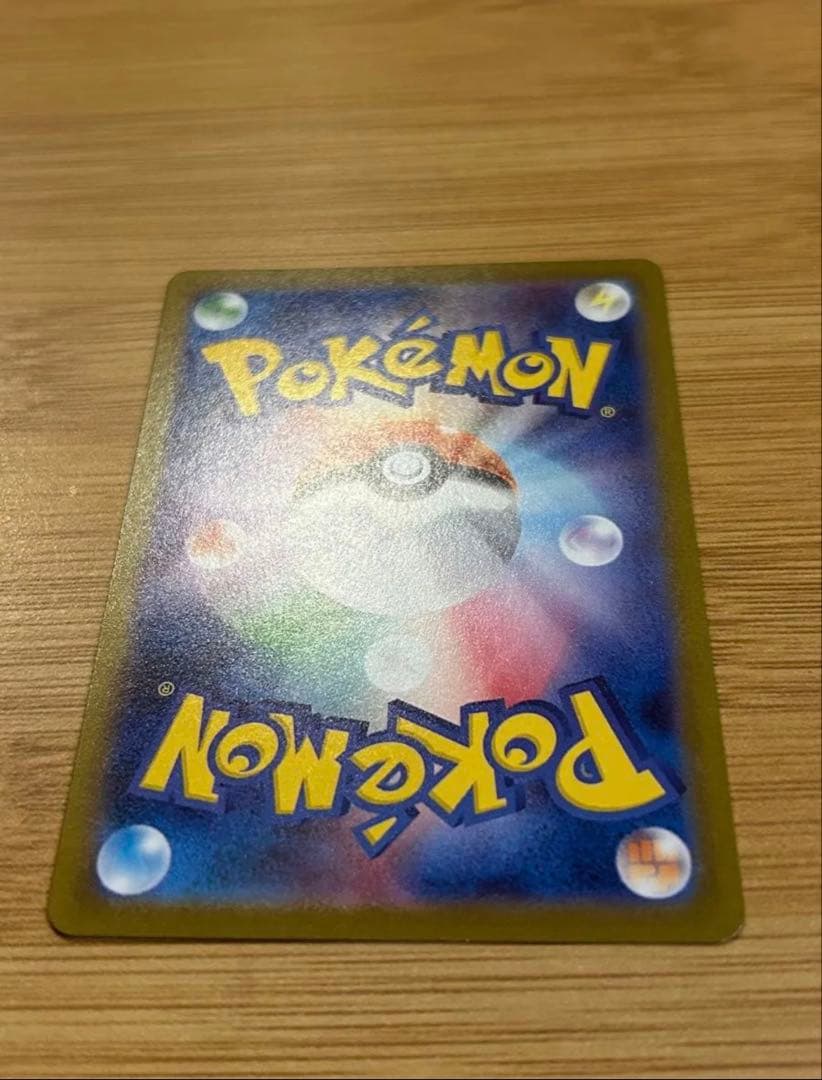 センタリング良好　ブラッキーex SAR テラスタルフェスex