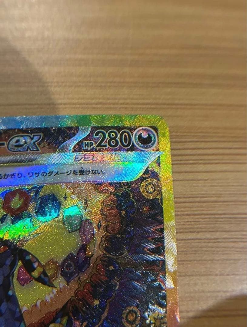 センタリング良好　ブラッキーex SAR テラスタルフェスex