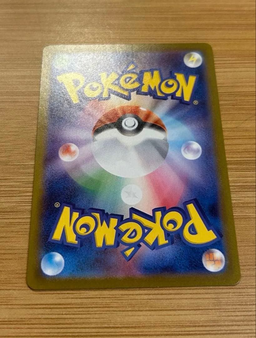 センタリング良好　ブラッキーex SAR テラスタルフェスex