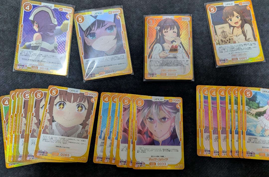 オシカブースターパック ギルます　SR以下4コンセット