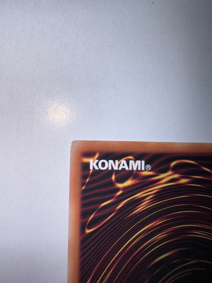 遊戯王　 ラッシュデュエル　天使の施し　オーバーラッシュレア