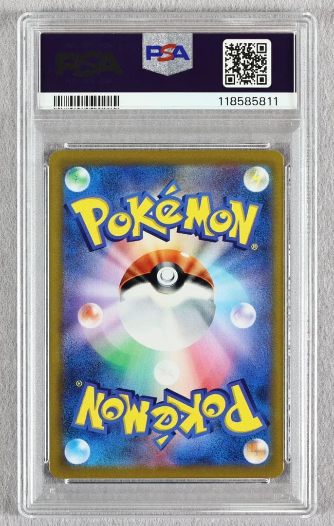 【PSA10】ミミッキュV CSR VMAXクライマックス