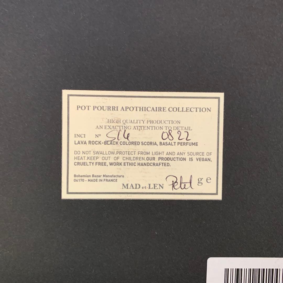 新品未使用★MAD et LEN★サンブルー ポプリ スモールサイズ