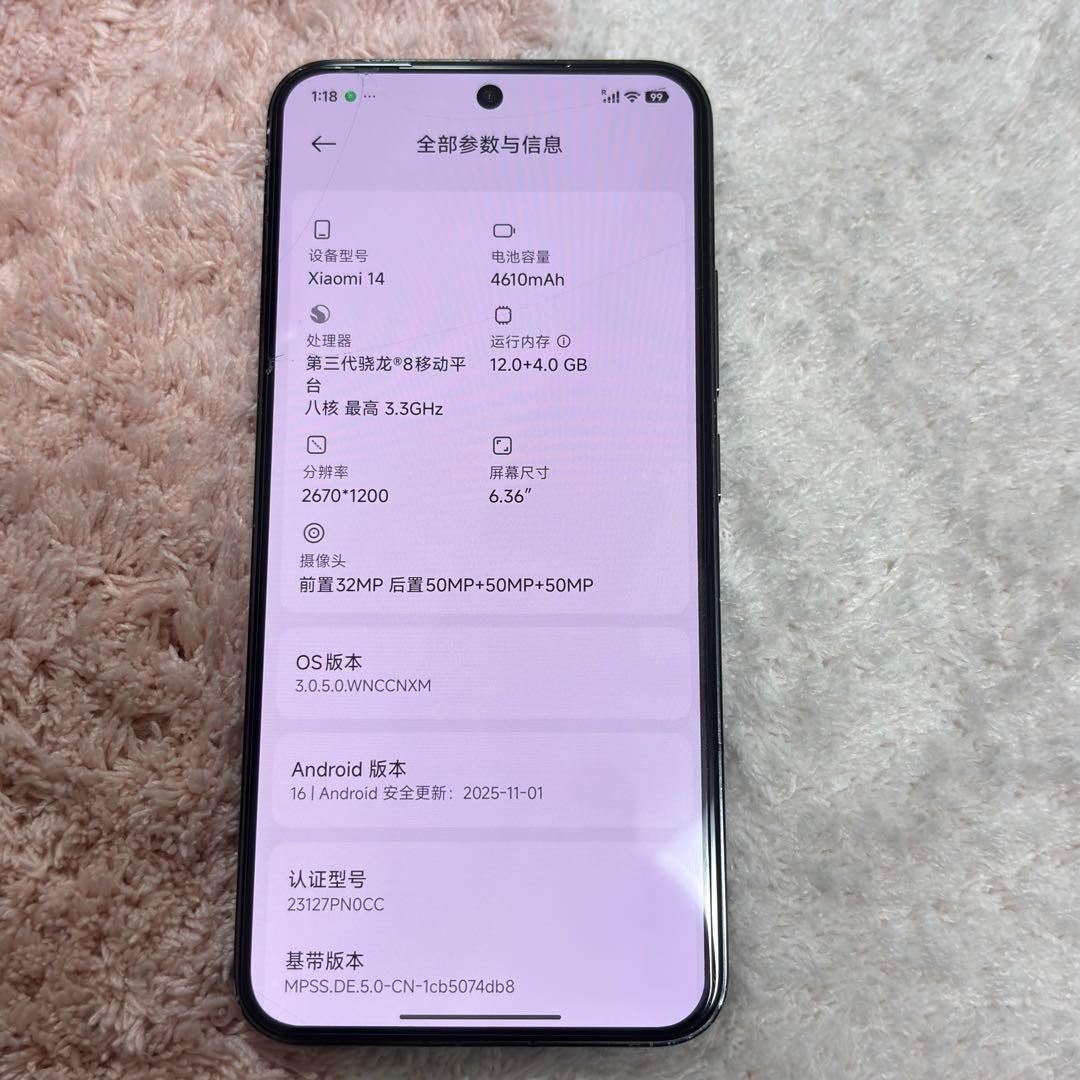 Xiaomi 14 中国版 SIMフリー 256GB