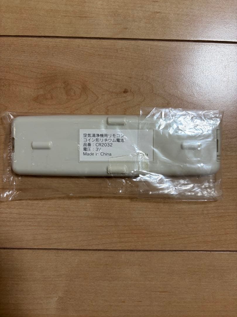 アムウェイ アトモスフィア 空気清浄機 2013年製 新品フィルター付き