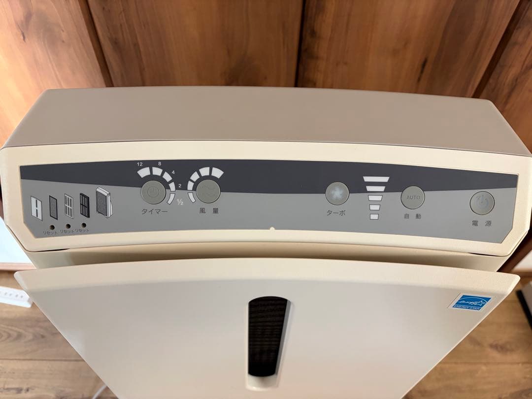 アムウェイ アトモスフィア 空気清浄機 2013年製 新品フィルター付き