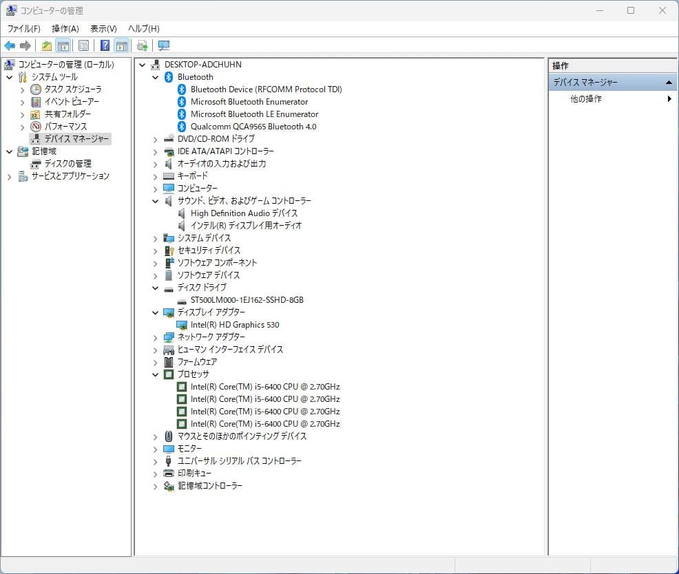 [M-TN 1119] Dell Inspiron 3250 デスクトップ