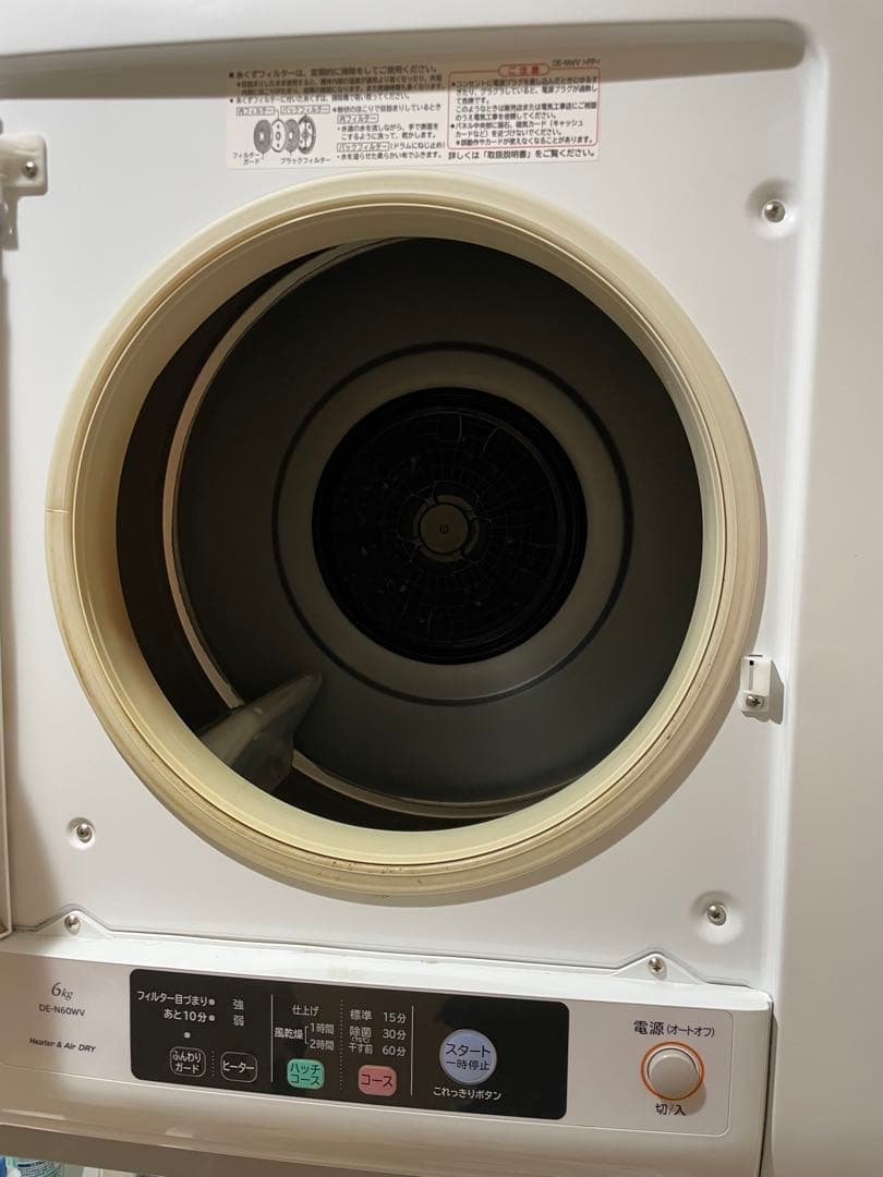 【専用】（おすすめ）日立　衣類乾燥機　6kg DE-N60WV、説明書付き