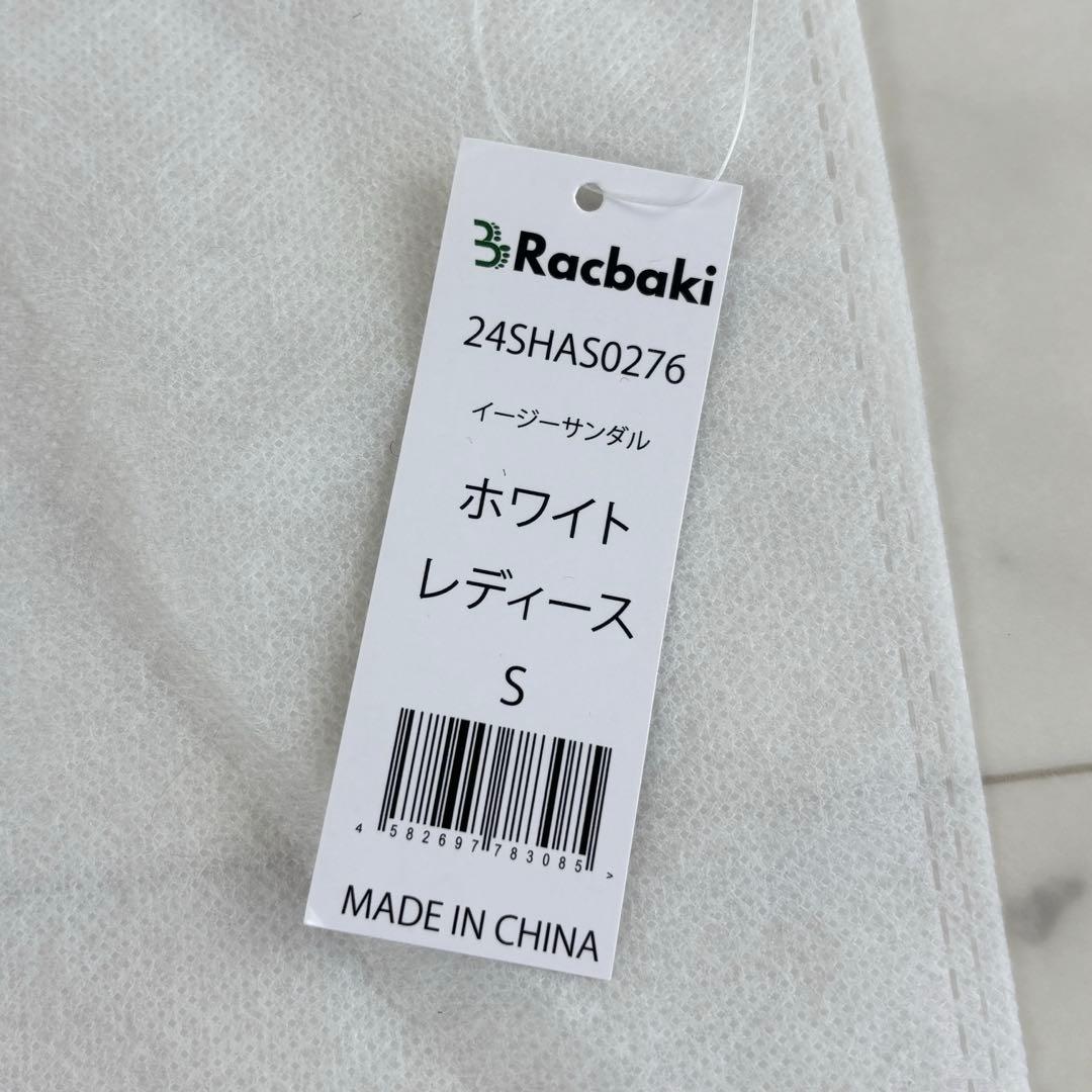 Racbaki ラクバキ イージーサンダル 24SHAS0276 ホワイト S