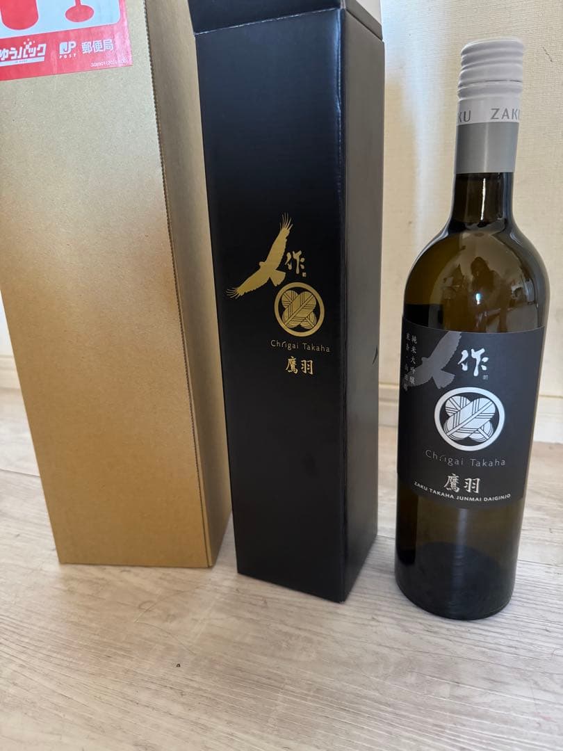 Chigai Takaha 純米大吟醸 750ml