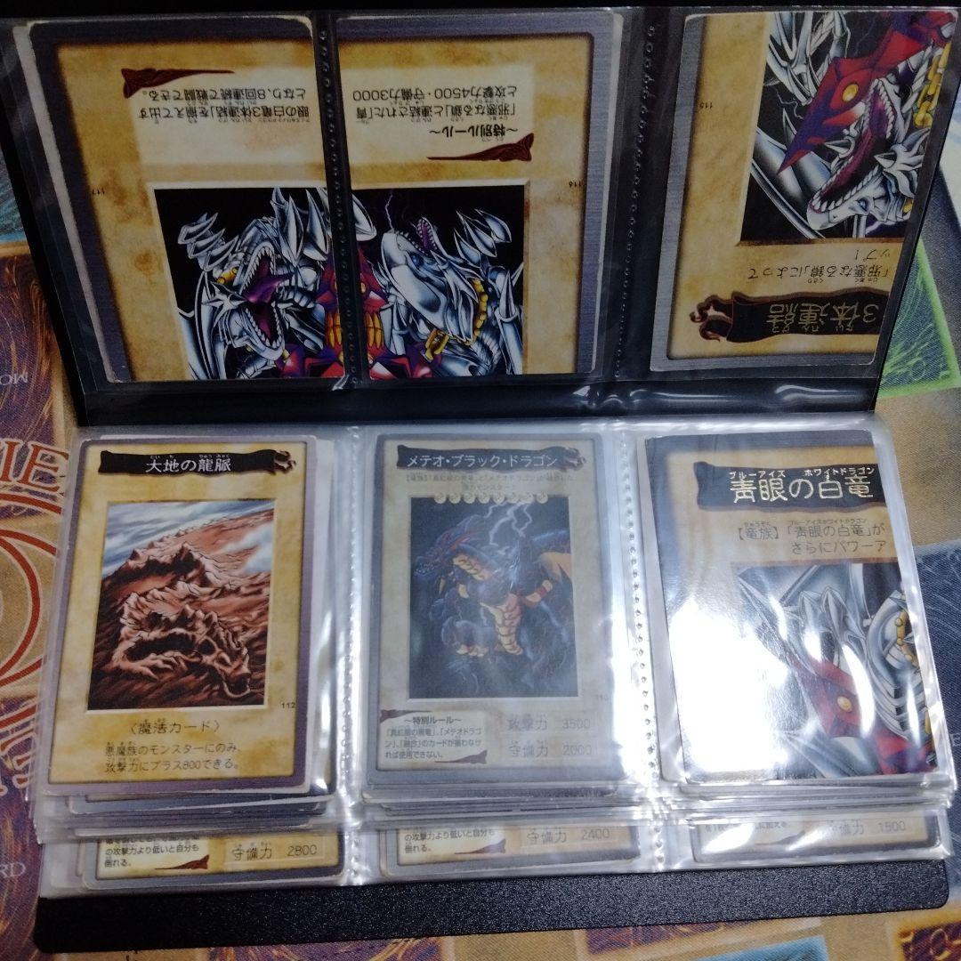 遊戯王　バンダイ版　TA2　フルコンプ