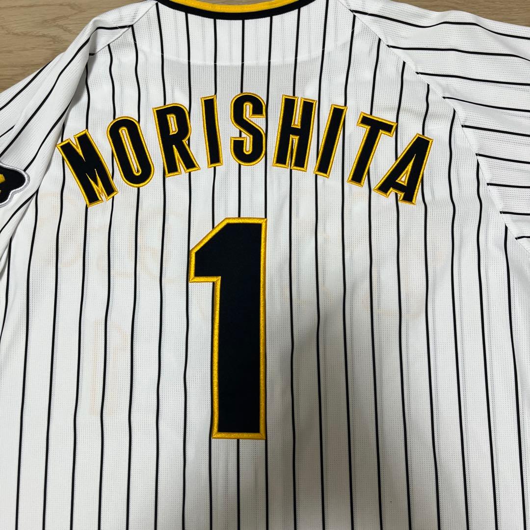 阪神タイガース　森下翔太　ホームユニフォーム