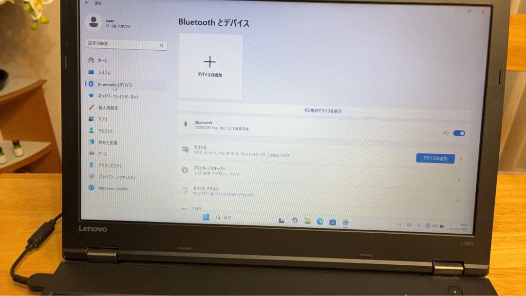 レノボ　シンクパッド L560　i5-6200U　SSD 256GBメモリ8GB