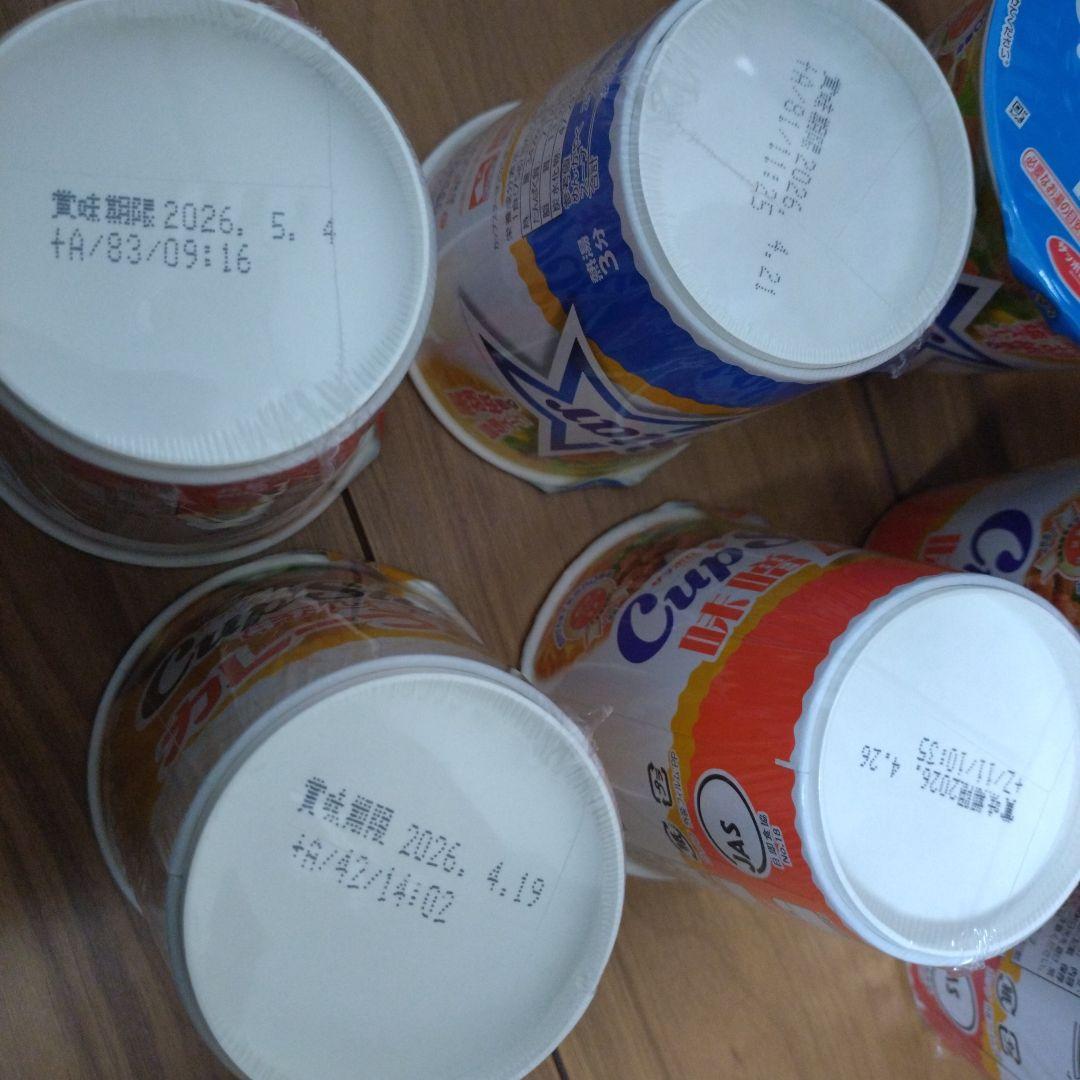 日清カップヌードル＆サッポロ一番＆チョコあんぱん詰め合わせ