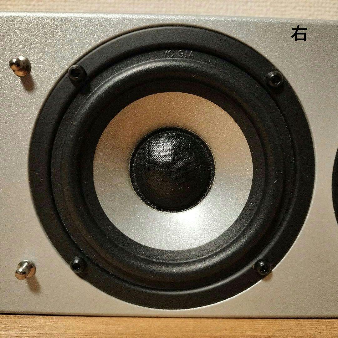 センタースピーカー