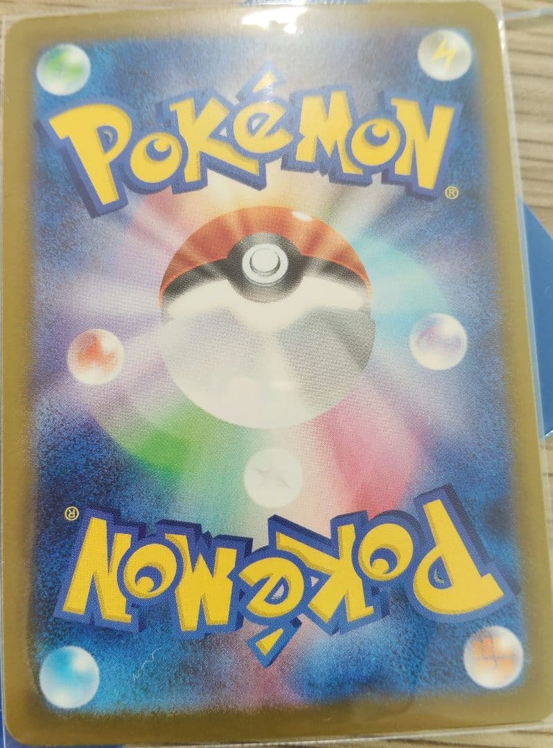 メガカイリューmur