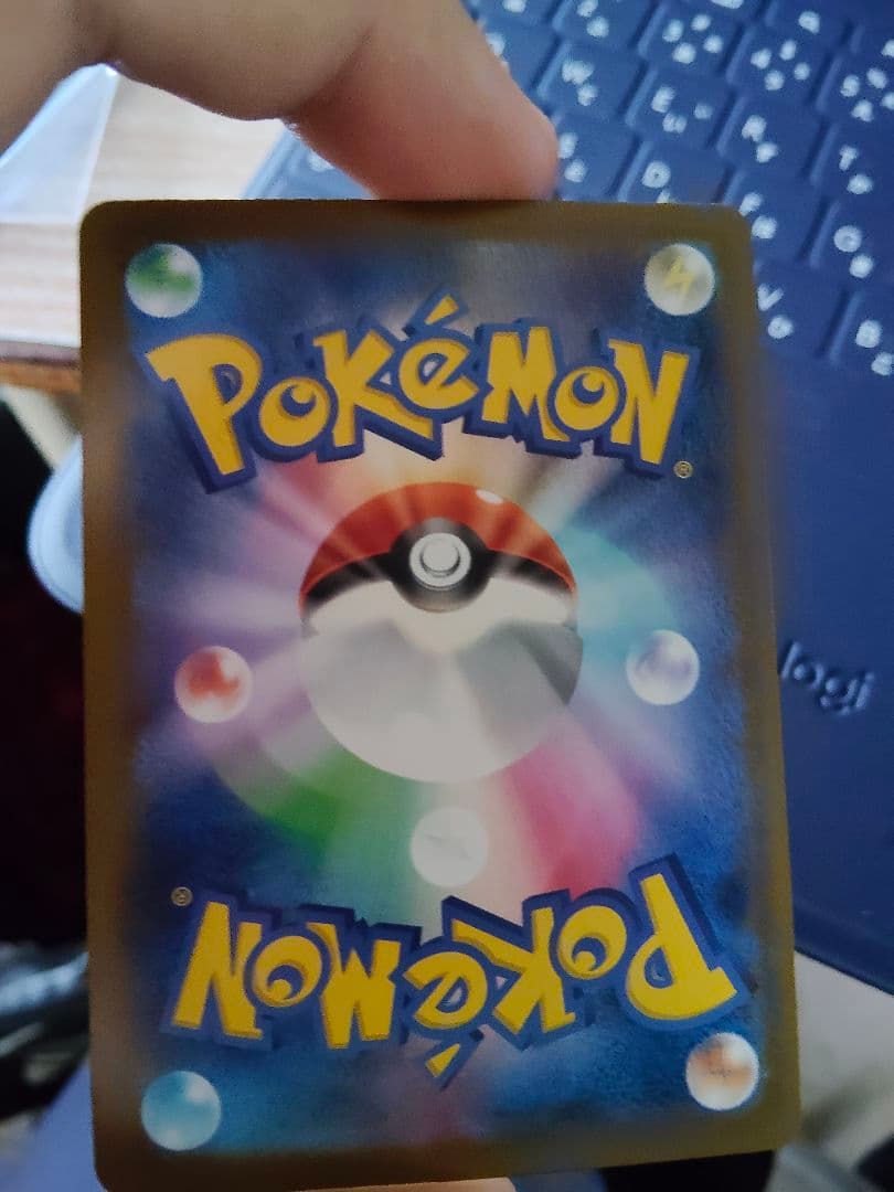 メガカイリューmur