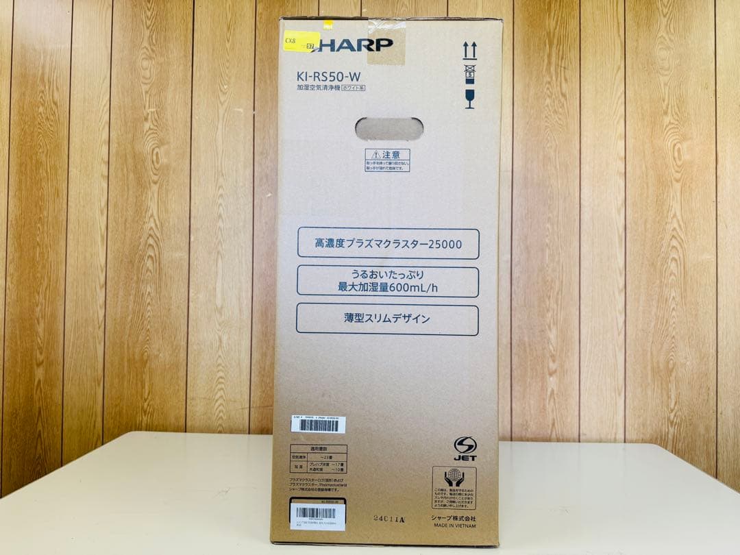 シャープ 加湿空気清浄機 KI-RS50-W ホワイト系 未開封
