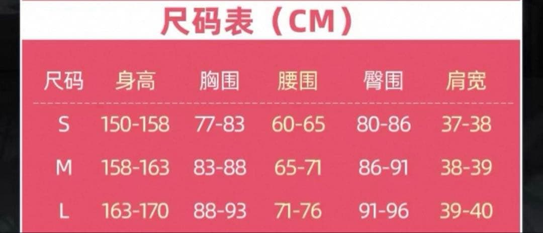 NIKKE 紅蓮 ブラックシャドウ コスプレ 衣装 ウィッグ