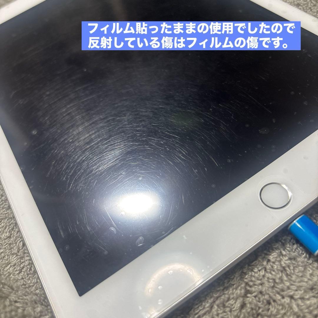 【爆安値下げ】iPad 第6世代 Wi-Fi モデル32GB★