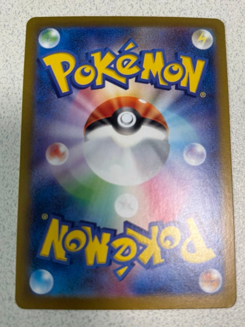 エーフィex SAR とイーブイex SAR テラスタルフェス