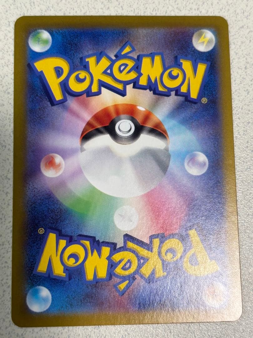 エーフィex SAR とイーブイex SAR テラスタルフェス