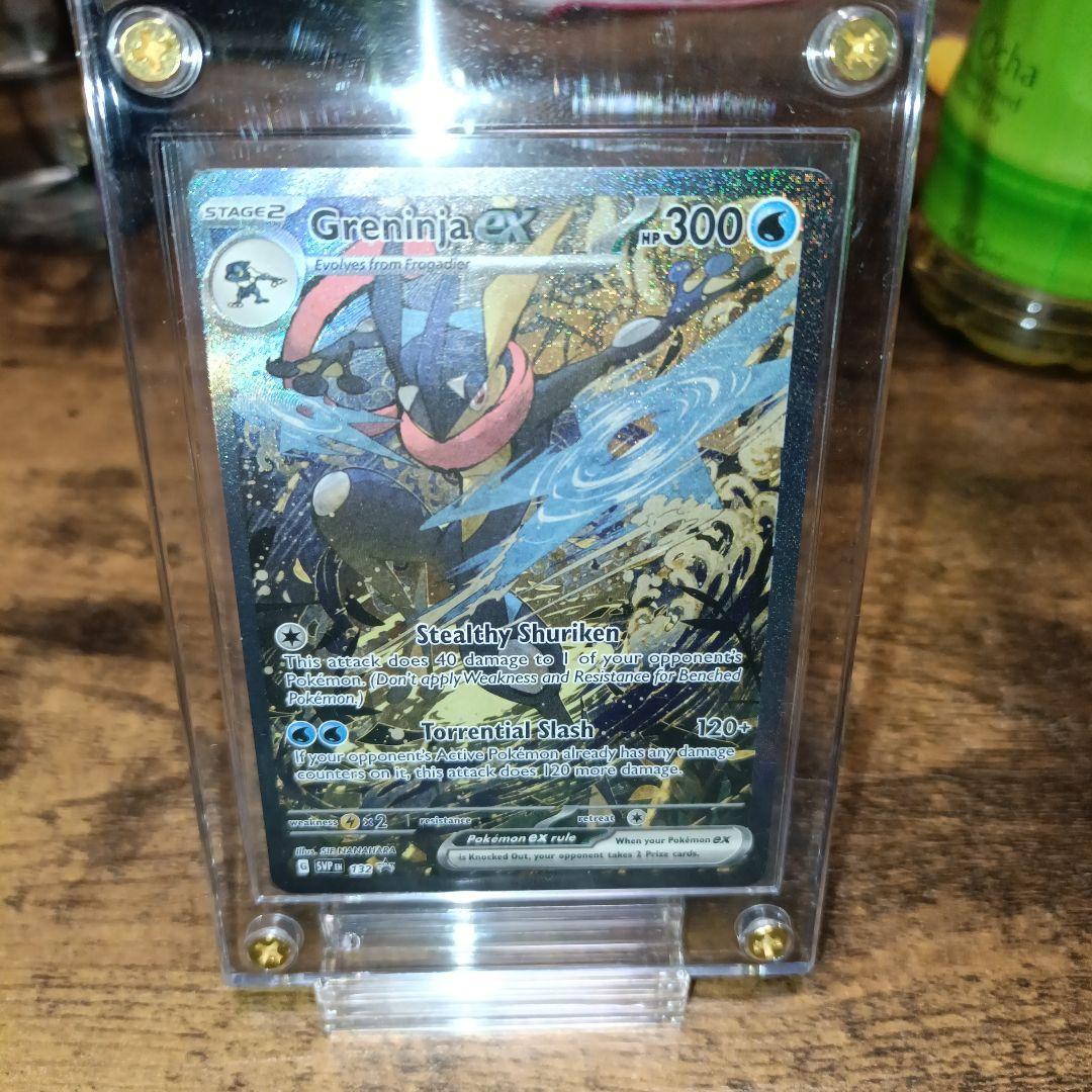 ぽ*う様 ゲッコウガ　海外プロモ　大幅値引き！！