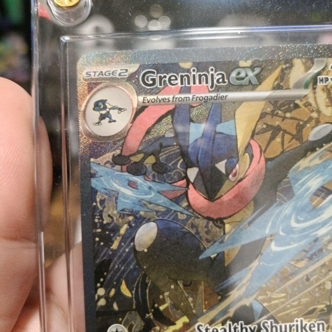 ぽ*う様 ゲッコウガ　海外プロモ　大幅値引き！！