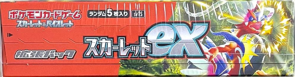 ポケモンカードゲーム スカーレットex 未開封ボックス　シュリンク付き