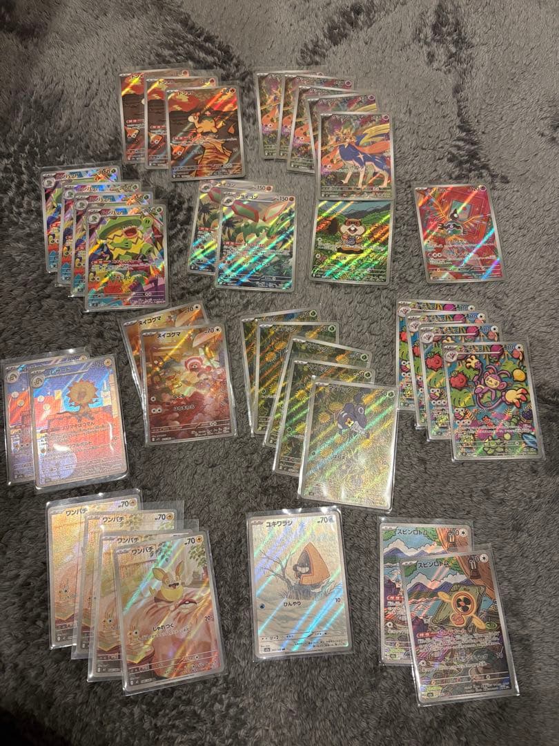 あ*け様 ポケモンカード AR まとめ売り