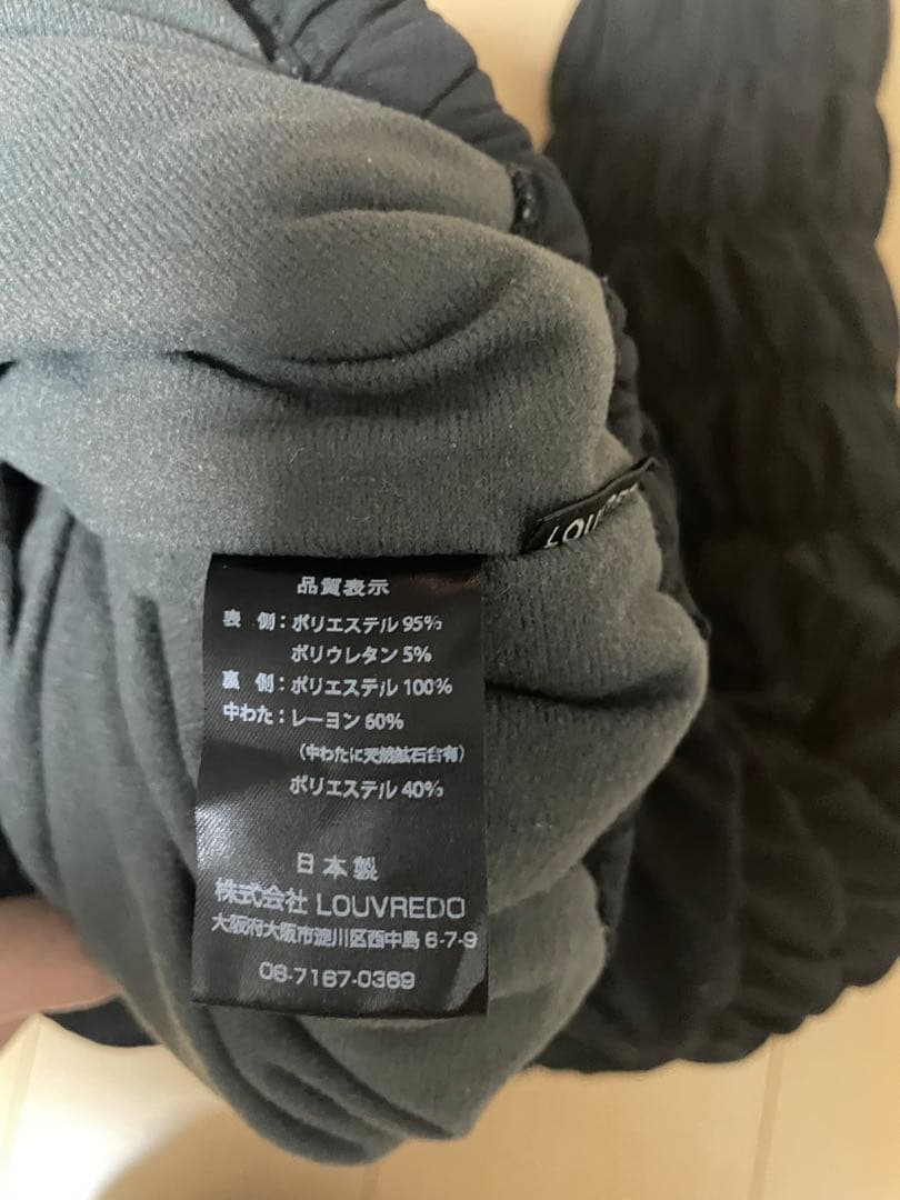 LOUVREDO 復元ウォーマー パンツ　 冷え対策