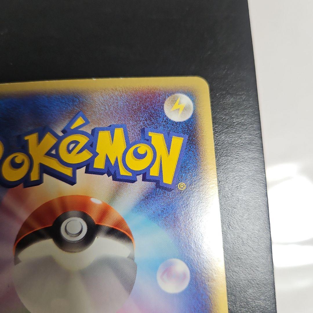 ギャラドス δ ★