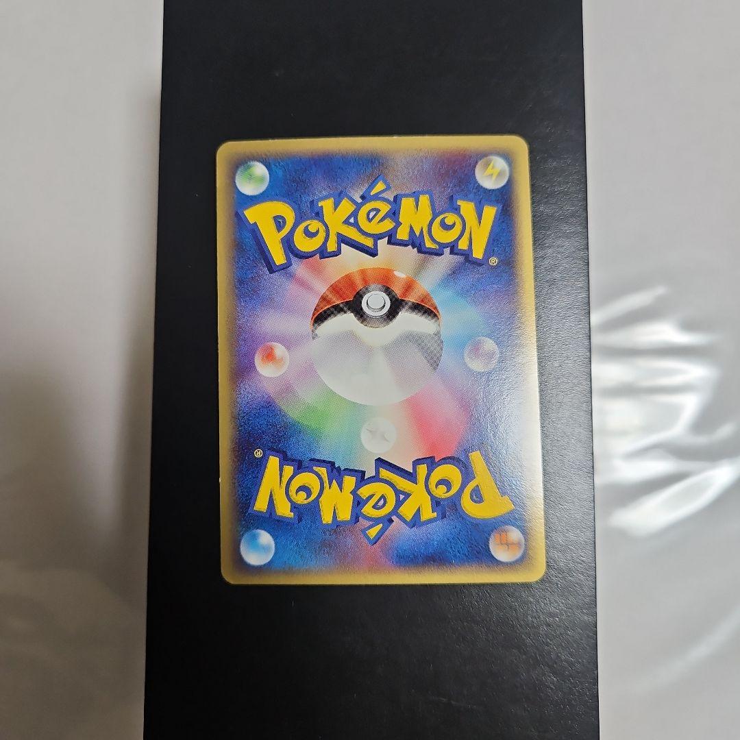 ギャラドス δ ★