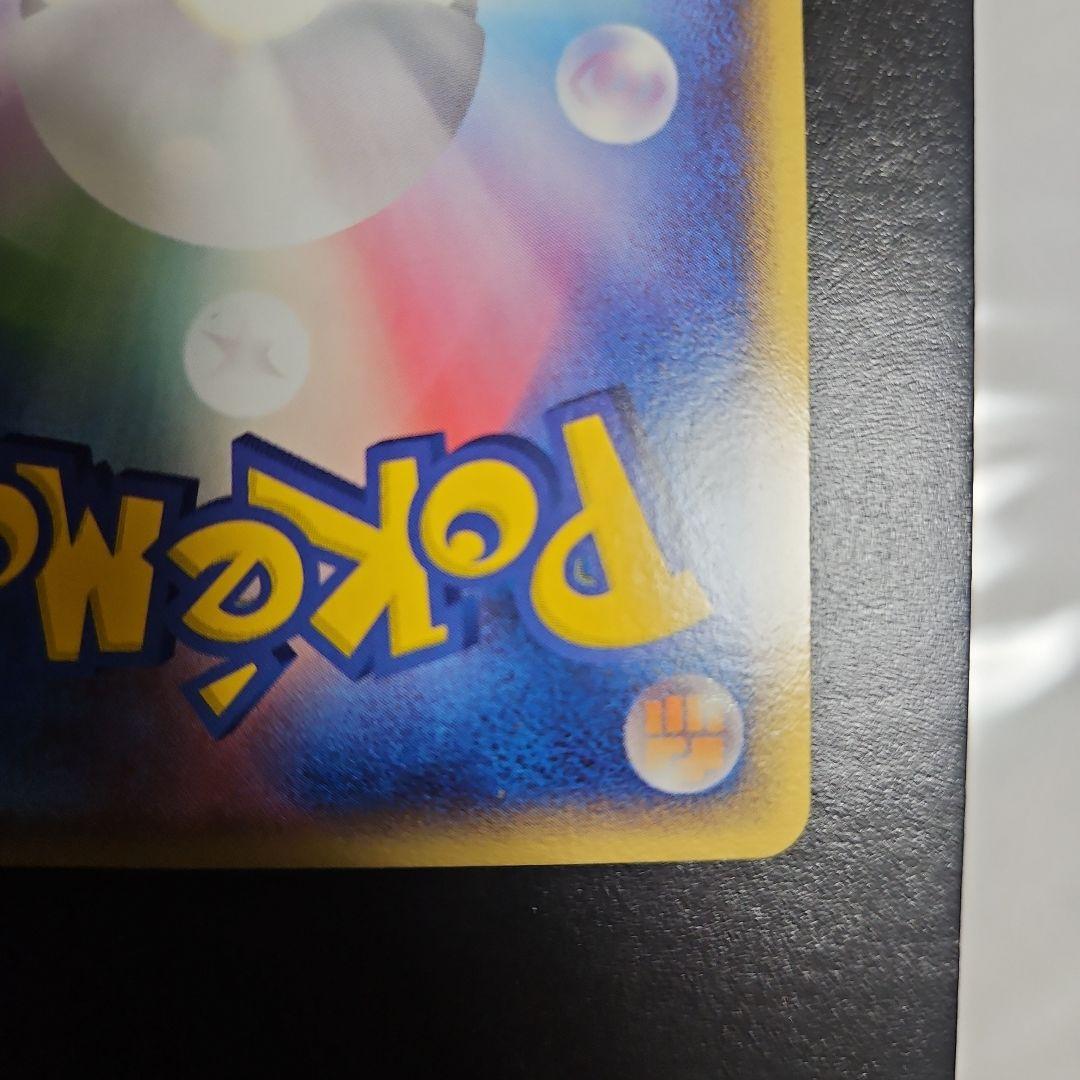 ギャラドス δ ★