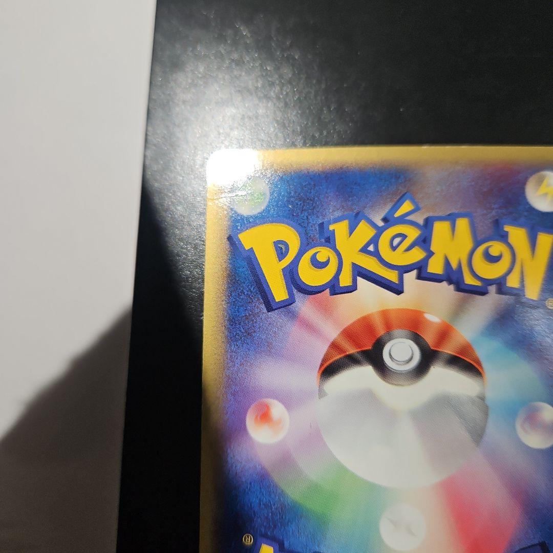 ギャラドス δ ★